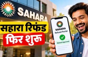 सहारा रिफंड में 18.67 लाख जमाकर्ता ‘गायब’! RTI से सामने आया आंकड़ों का बड़ा अंतर