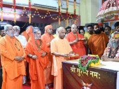 धर्मनगरियों के मर्म को न पहचानने वाले यूपी और भारत को नहीं जान पाएंगे : सीएम योगी