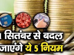 LPG Rules 1 October: गैस सिलेंडर के 5 नियम बदलेंगे, कनेक्शन बचाने के लिए करें ये काम