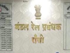 मेसरा स्टेशन नहीं आया रांची रेल मंडल के अधीन, 400 मीटर बढ़ा अधिकार क्षेत्र
