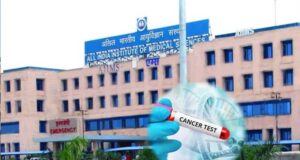 AIIMS Bhopal: चेहरे का रंग बदलना, नाखून टूटना और बाल झड़ना हो सकते हैं गंभीर बीमारी के संकेत