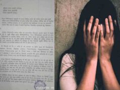 जिला अस्पताल में महिला कर्मचारी की शिकायत से मचा हड़कंप