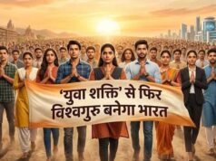 योगी सरकार की डिजिटल पहल, 31 हजार से ज्यादा ओबीसी युवा बन रहे तकनीकी दक्ष