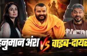 ‘हनुमान अंश’ का बॉक्स ऑफिस पर जलवा, 45वें दिन भी ₹13.75 करोड़ की कमाई