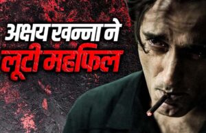 ‘धुरंधर’ के रहमान डकैत बनने से पहले अक्षय खन्ना ने क्यों किया था इनकार?