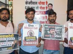 अभिजीत दीपके की पार्टी में बगावत, कौन हैं मनीष ब्रह्मभट्ट जिन्होंने बनाई CJP-D?