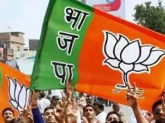 झारखंड BJP ने मोर्चा-प्रकोष्ठ अध्यक्षों के नाम किए घोषित, अब कमेटियों का गठन