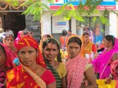 बिहार के बाढ़ में 65 बैंक खाते शक के घेरे में, मनी म्यूल से साइबर फ्रॉड का संदेह