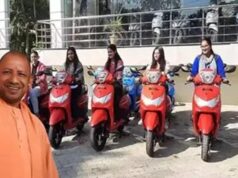 यूपी की 40 हजार मेधावी छात्राओं को मिलेगी स्कूटी, जनवरी तक वितरण की तैयारी