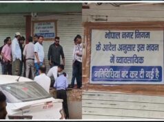भोपाल की 576 कॉलोनियों पर होगी कार्रवाई, घर में दुकान-कॉम्प्लेक्स चलाने वालों की बढ़ी मुश्किलें