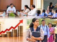 झारखंड में समग्र शिक्षा अभियान के कर्मियों का बढ़ेगा मानदेय, कमेटी करेगी अध्ययन