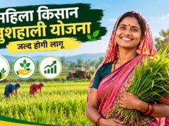 झारखंड में जल्द लागू होगी ‘महिला किसान खुशहाली योजना’, डेयरी से बढ़ेगी महिलाओं की आय
