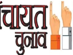 झारखंड पंचायत चुनाव 2027 की तैयारी तेज, धनबाद में 10.61 लाख मतदाता करेंगे मतदान