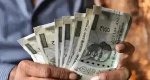 UP में आउटसोर्स कर्मचारियों को बड़ी राहत: मौजूदा वेतन नहीं घटेगा, न्यूनतम पारिश्रमिक भी तय