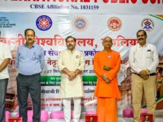 जीवाजी विश्वविद्यालय में एनएसएस के विश्वविद्यालय स्तरीय नेतृत्व प्रशिक्षण शिविर का भव्य शुभारंभ