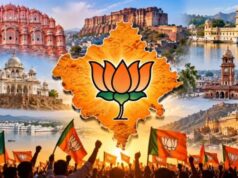 Rajasthan Mayor Election: 10 नगर निगमों का फैसला, BJP के 9 मेयर; कांग्रेस को 1 सीट