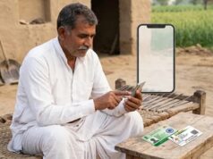 अब घर बैठे खाद की बुकिंग कर सकेंगे किसान, मोबाइल ऐप से मिलेगा उर्वरक; जानें पूरी प्रक्रिया