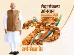 बनारस से वडनगर तक निकलेगी यात्रा, PM मोदी के सार्वजनिक जीवन के 25 साल पूरे होने पर BJP का भव्य प्लान