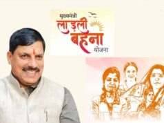 लाड़ली बहना योजना: 40वीं किस्त में आएंगे ₹1500, जानें सितंबर में किस तारीख तक खाते में आएगी रकम