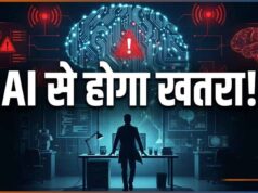 AI से इंसानों के खत्म होने का खतरा? Anthropic के सेफ्टी लीड ने बताया 10% से ज्यादा चांस