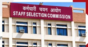 12वीं पास के लिए सरकारी नौकरी का बड़ा मौका, 2,536 पदों पर भर्ती; ₹92 हजार तक सैलरी