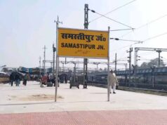 समस्तीपुर के 21 स्टेशनों पर ₹233 करोड़ से लगेगा इलेक्ट्रॉनिक सिग्नलिंग सिस्टम