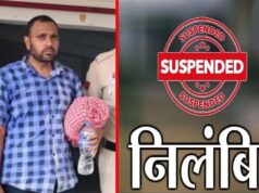 CG में गिरफ्तारी के बाद आरोपी सहायक शिक्षक सस्पेंड