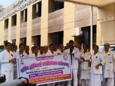 नर्सिंग ऑफिसर्स ने मांगा ग्रेड-पे, अनिश्चितकालीन हड़ताल का ऐलान