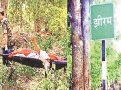 झीरम घाटी हत्याकांड: 10 दोषियों की फांसी के फैसले को हाईकोर्ट में चुनौती