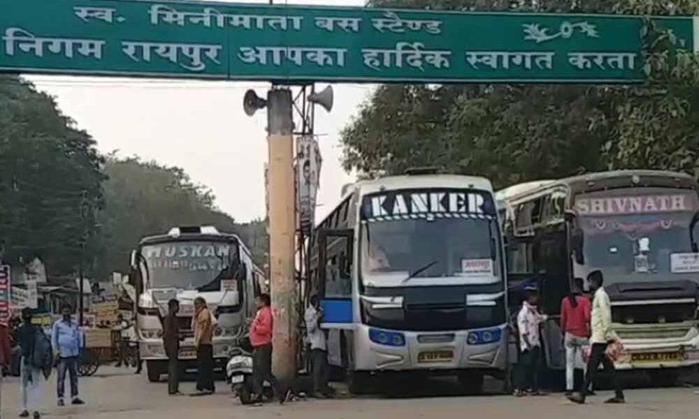 CG में किराया बढ़ाने की मांग पर कल थमेंगे बसों के पहिए, सड़कों पर नहीं चलेंगी बसें