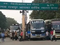 CG में किराया बढ़ाने की मांग पर कल थमेंगे बसों के पहिए, सड़कों पर नहीं चलेंगी बसें