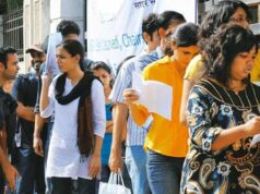 CG कर्मचारी चयन मंडल ने जारी किया 2027 का परीक्षा कैलेंडर, TET-SET समेत प्रवेश परीक्षाओं की तारीखें तय