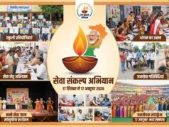 सेवा संकल्प अभियान : प्रदेशभर में होंगे जनसेवा के कार्यक्रम