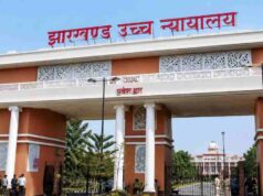 झारखंड हाईकोर्ट में आज अहम सुनवाई, JPSC-JSSC समेत 4 भर्ती परीक्षाओं पर टिकी नजर
