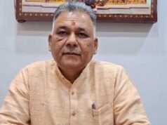 मंत्री परमार की अध्यक्षता में उच्च शिक्षा उत्कृष्टता संस्थान भोपाल की सामान्य परिषद की बैठक हुई संपन्न