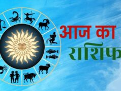 Rashifal 9 September: बुधवार को इन राशियों पर बरसेगी मां लक्ष्मी की कृपा, धन लाभ के बनेंगे प्रबल योग
