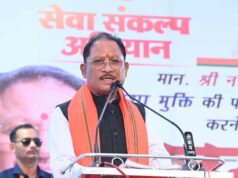 नशामुक्त और स्वस्थ छत्तीसगढ़ से ही बनेगा विकसित छत्तीसगढ़ : मुख्यमंत्री विष्णु देव साय