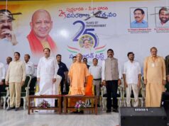 वेंकटचलम, नेल्लोर में स्वर्ण भारत ट्रस्ट के 25वें स्थापना दिवस समारोह में शामिल हुए सीएम योगी आदित्यनाथ