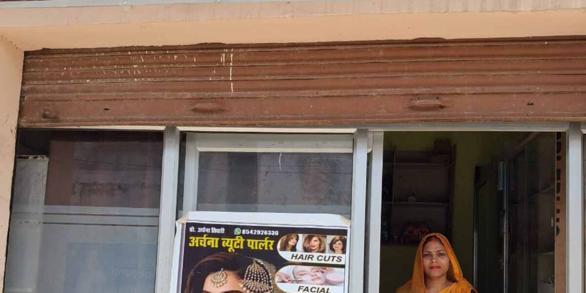 मुख्यमंत्री युवा उद्यमी विकास अभियान से मिली नई पहचान, अमेठी की अर्चना त्रिपाठी बनीं सफल उद्यमी
