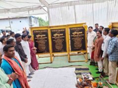 जामबहार में बनेगा 3.40 करोड़ की लागत से नया सबस्टेशन