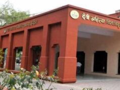 नकलचियों के मोबाइल हुए डिस्चार्ज, जांच के लिए DAVV बनाएगा मोबाइल इन्वेस्टिगेशन कमेटी