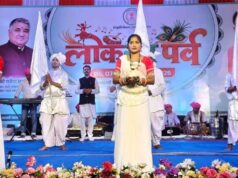 सरहुल-करमा की थाप पर झूम उठा लोकरंग पर्व, लोकसंस्कृति के रंगों से सजा समापन