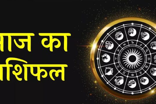 25 सितंबर राशिफल: इन राशियों पर बरसेगी शिव कृपा, जानें कैसा रहेगा आज का दिन
