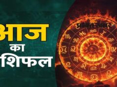 19 सितंबर राशिफल: शनिवार को चमकेगा इन राशियों का भाग्य, धन लाभ के बनेंगे योग