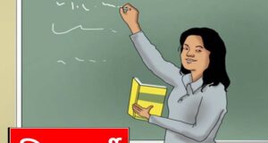 MP Teacher Vacancy: शिक्षकों के 18,088 पदों पर होगी नई भर्ती, वर्ग-1, 2 और 3 में बंपर मौके