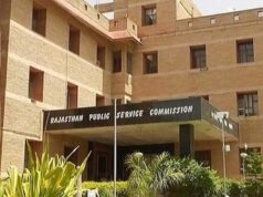 RPSC Exam Calendar: अक्टूबर में एक परीक्षा, नवंबर-दिसंबर में 6 लाख अभ्यर्थी देंगे बड़ी भर्ती परीक्षाएं