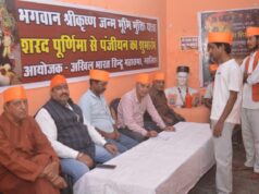 हिन्दू महासभा भवन में शरद पूर्णिमा, बाल्मीकि जयंती मनी, श्रीकृष्ण जन्मभूमि मुक्ति यात्रा के पंजीयन शुरू,