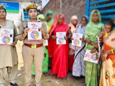 UP में महिलाओं की सुरक्षा के लिए नया डिजिटल प्लान, QR कोड स्कैन करते ही दर्ज होगी शिकायत