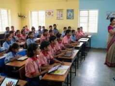 झारखंड के सरकारी स्कूलों में अब पढ़ाई होगी हाईटेक, लागू होगी नई एडटेक व्यवस्था