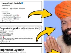 20 लाख फॉलोअर्स वाले यूट्यूबर को सरपंच चुनाव में मिले सिर्फ 33 वोट, राजस्थान में चौंकाने वाला नतीजा